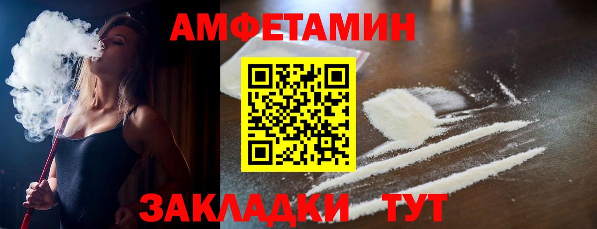 АМФ 97% Луга
