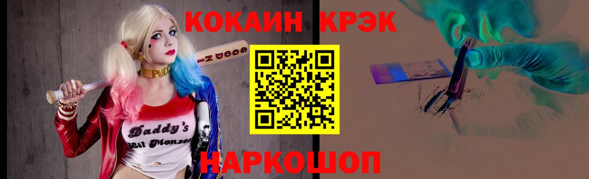 COCAIN 98% Луга