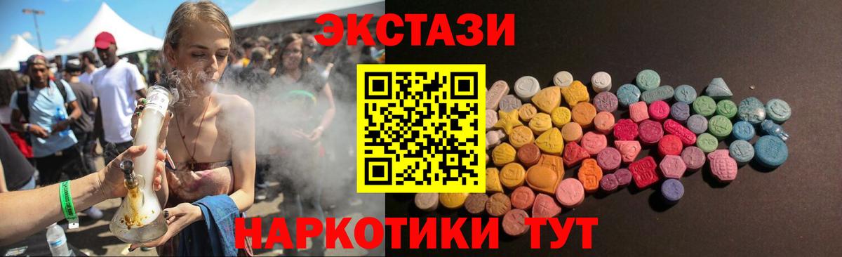 Ecstasy Дубай Луга