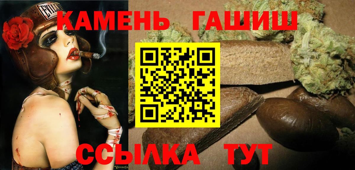 ГАШ гарик Луга