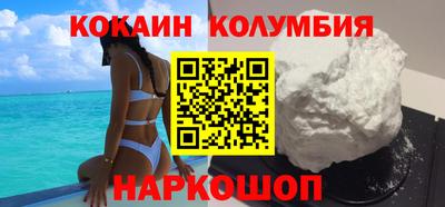 молекула духа Бузулук