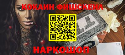 гашишное масло Бугуруслан