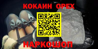 гашишное масло Бугуруслан