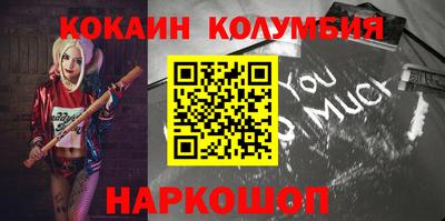 молекула духа Бузулук