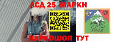 молекула духа Бузулук