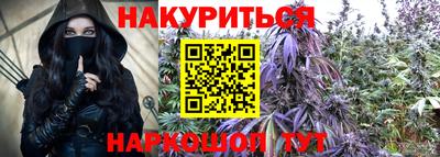 молекула духа Бузулук