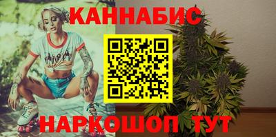 гашишное масло Бугуруслан