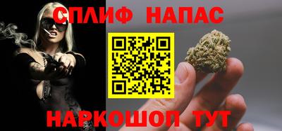 гашишное масло Бугуруслан