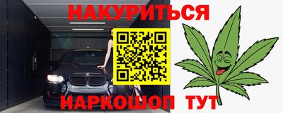 молекула духа Бузулук