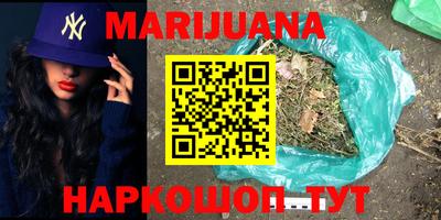 гашишное масло Бугуруслан