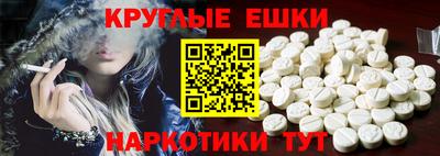 молекула духа Бузулук