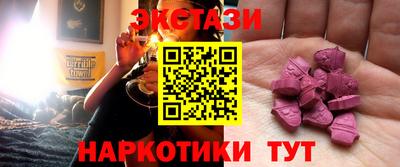 молекула духа Бузулук