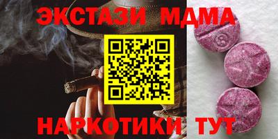 молекула духа Бузулук