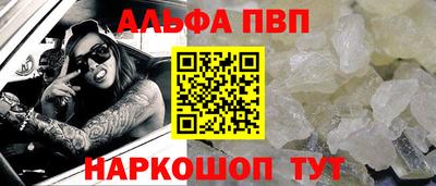 гашишное масло Бугуруслан