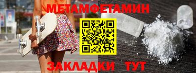 гашишное масло Бугуруслан