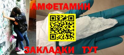 молекула духа Бузулук