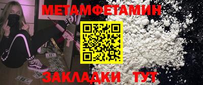 молекула духа Бузулук