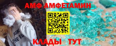молекула духа Бузулук