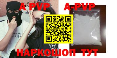 молекула духа Бузулук