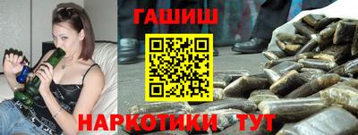 гашишное масло Бугуруслан