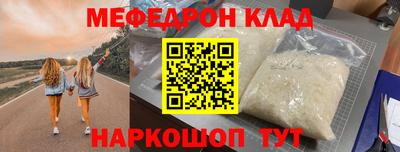 гашишное масло Бугуруслан
