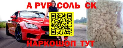 мдпв Будённовск