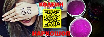 гашишное масло Бугуруслан