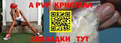 Альфа ПВП Кохма