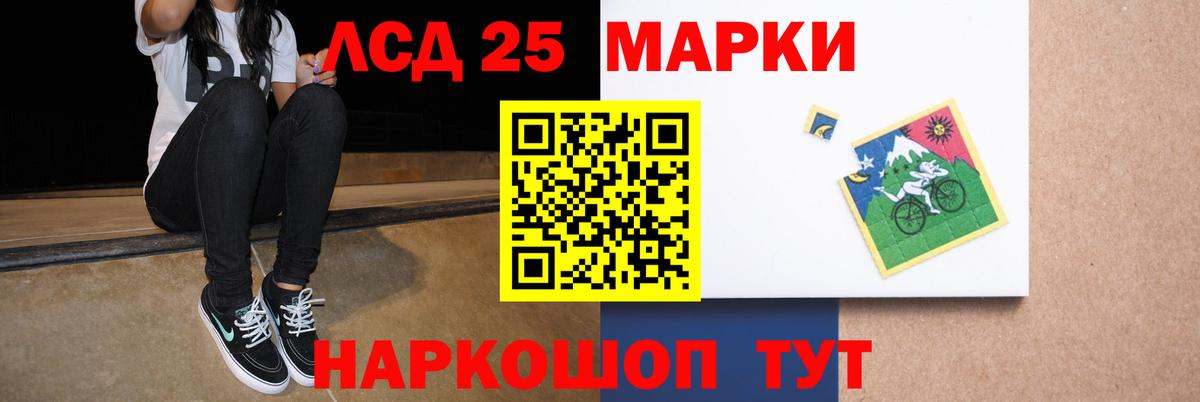 LSD-25 экстази кислота  Вход с VPN  Луга 