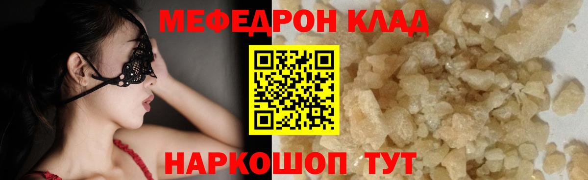 Луга  Мефедрон 4 MMC  МЯУ-МЯУ кристаллы  Вход с VPN 