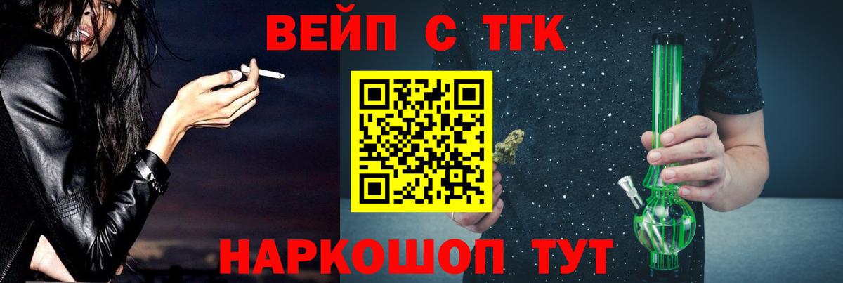 Дистиллят ТГК жижа  Дистиллят ТГК концентрат  Луга  Вход с VPN 