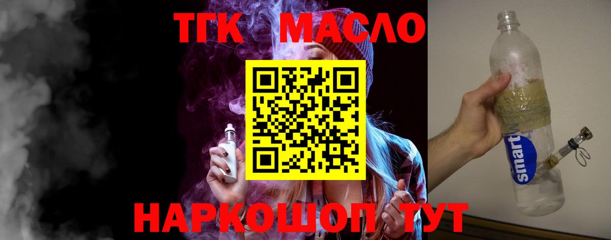 МАРИХУАНА  Cocaine  Вход с VPN  Луга  МЕФ кристаллы  Лсд 25  ГАШИШ  КЕТАМИН  ГАШ 