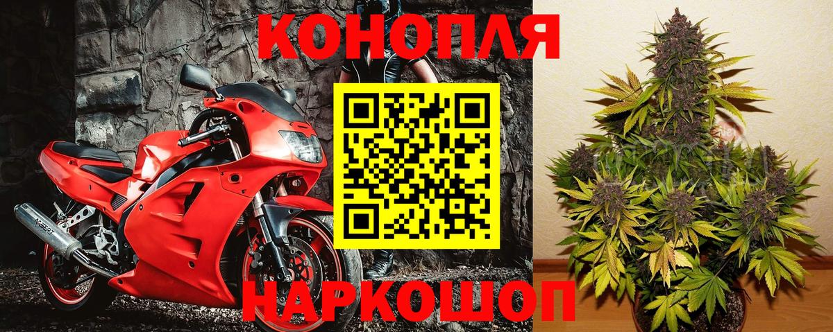 Бошки марихуана VHQ  Канабис SATIVA & INDICA  Луга  Вход с VPN 